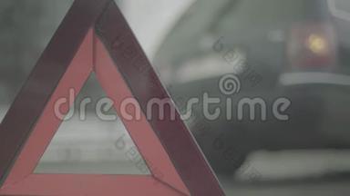 警示标志`红三角`上路.. 特写镜头。 崩溃。 汽车故障